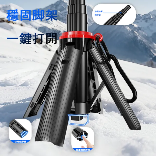 【CYKE】磁吸式迷你自拍棒三腳架 (F08 MagSafe 可折疊 藍牙遙控 一鍵變焦 直播 iPhone 安卓 專業攝影)