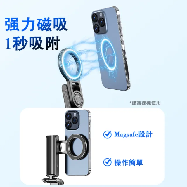 【CYKE】磁吸式迷你自拍棒三腳架 (F08 MagSafe 可折疊 藍牙遙控 一鍵變焦 直播 iPhone 安卓 專業攝影)