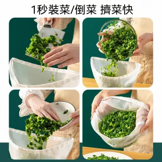 茉家 抽繩束口碗型擠菜過濾袋-1入