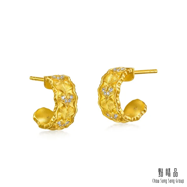 【點睛品】典雅銀杏 鑽石黃金耳環 (一對)
