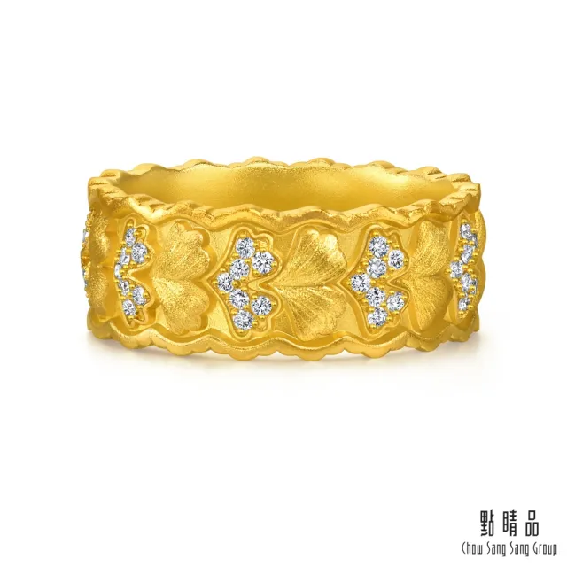 【點睛品】典雅銀杏 鑽石黃金戒指(女戒)