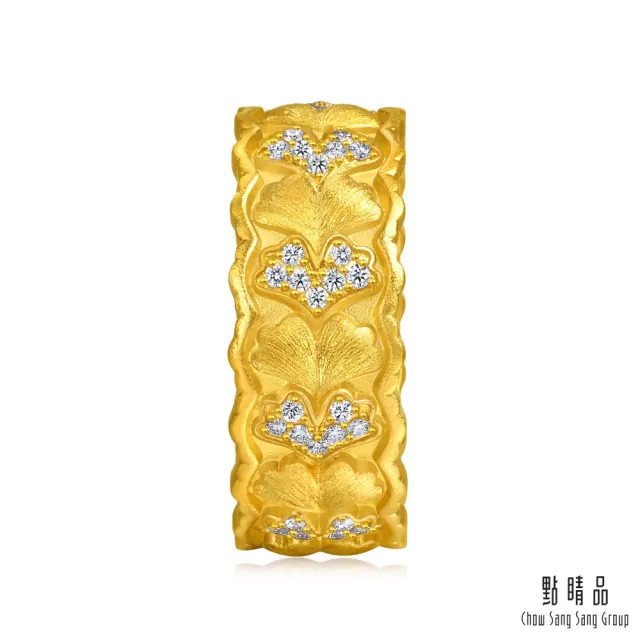 【點睛品】典雅銀杏 鑽石黃金戒指(女戒)