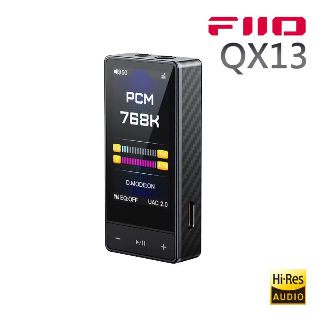 【FIIO】QX13 隨身型USB解碼耳機轉換器碳纖維-黑色款