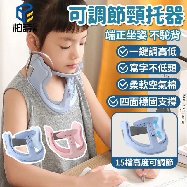 | BALIMAN情報局 【2026】護頸推薦ptt》10款高評價人氣品牌排行榜 | BALIMAN情報局