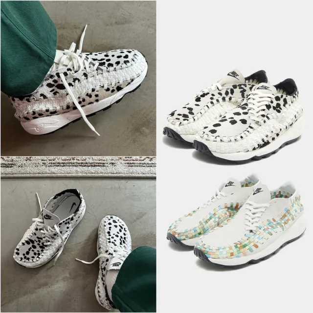 NIKE 耐吉】NIKE AIR FOOTSCAPE WOVEN 編織鞋(FB1959-101 FB1959-102 