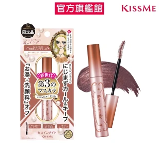 【KISSME 奇士美】花漾美姬瞬翹自然捲纖長防水睫毛膏(20玫瑰香檳)
