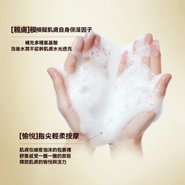 【Addme 愛戴美】帝皇蜂漿潔面乳100g 清爽控油泡沫洗面乳（不拔幹 美白洗顏乳 緊緻溫和）
