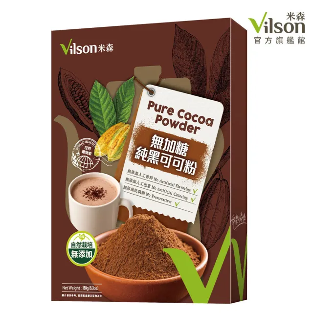 【2026】無糖可可粉推薦10款高評價無糖可可粉品牌排行 | BALIMAN情報局