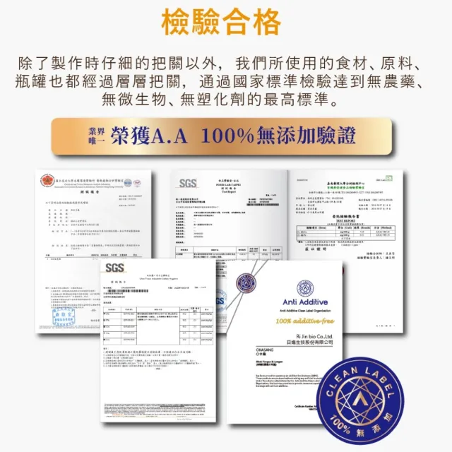 【O卡桑】精裝黑木耳露禮盒195mlx2盒（共12入）(養身送禮首選)