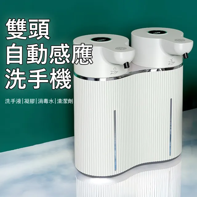 【2026】自動給皂機推薦ptt》10款高評價人氣品牌排行榜 | BALIMAN情報局