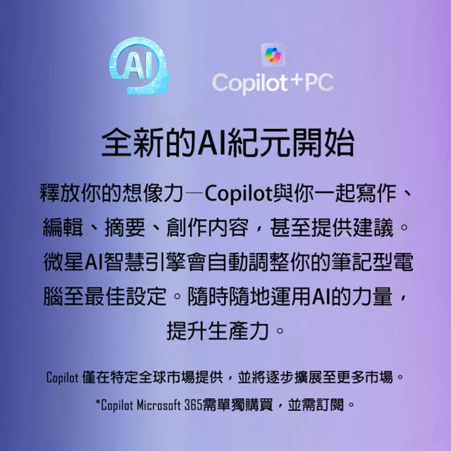 Office 2024★【MSI 微星】15吋i3商用效能筆電(Modern 15/i3-1315U/8G/512G SSD/Win11/F13MG-049TW)