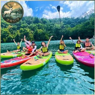 日月潭迷鹿SUP｜水上活動體驗券(體驗場) (MO)