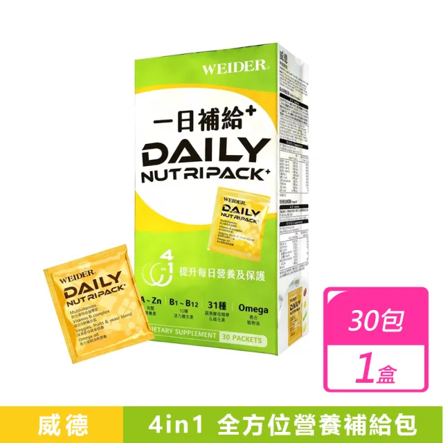 【WEIDER 威德】一日補給+ 綠(30包/盒)