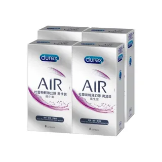 【Durex 杜蕾斯】AIR輕薄幻隱潤滑裝衛生套4盒(共32入 保險套/衛生套/避孕套/安全套/避孕/保險套推薦)