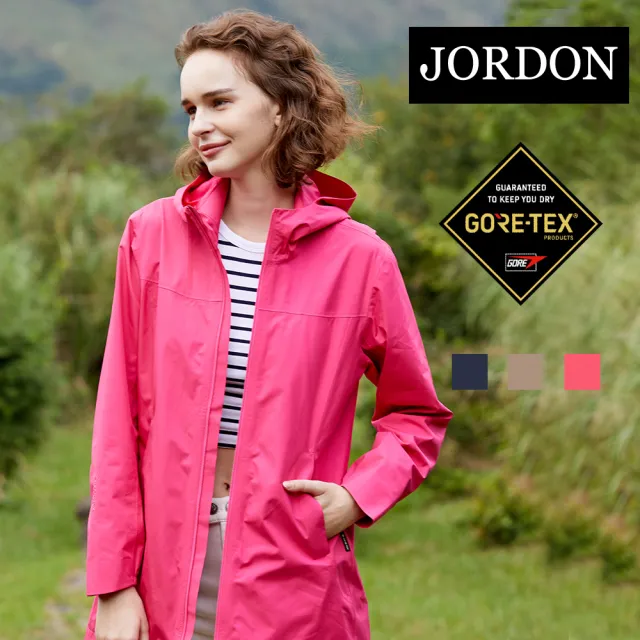 【JORDON 橋登】GORE-TEX 防水機能輕薄風衣(防風/透氣/連帽/輕量/女外套/女大衣)