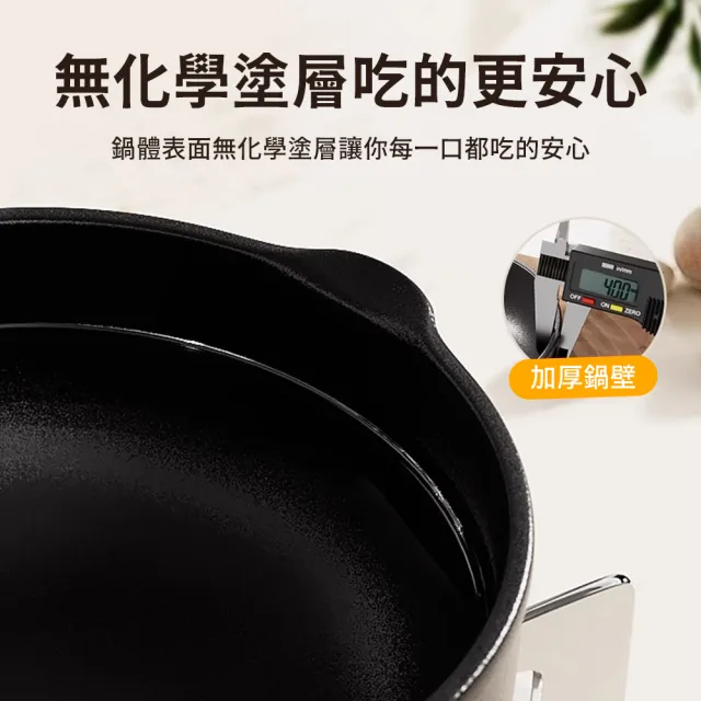 【SUNORO】圓形平底燒油鍋 鑄鐵迷你煎蛋鍋 無塗層健康鐵鍋 不挑爐具瓦斯爐電磁爐通用 家用早餐煎鍋