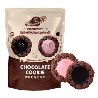 【台灣優格餅乾學院】餅乾零食-甜星巧克力餅乾(巧克力填醬/草莓巧克力填醬/單片包)