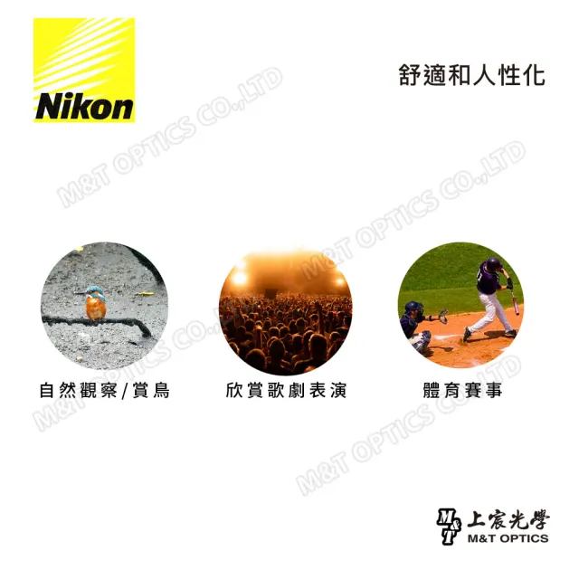 【Nikon 尼康】ACULON A211 10-22X50變倍雙筒望遠鏡(公司貨)-10-22倍靈活變倍 一機流暢搞定