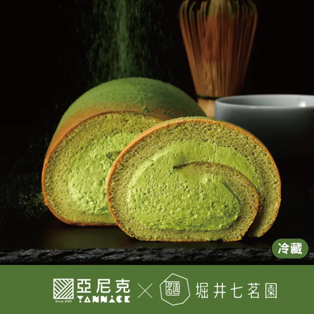 【亞尼克果子工房】生乳捲13條-季節限定口味團購特惠組(新品常態口味任選)