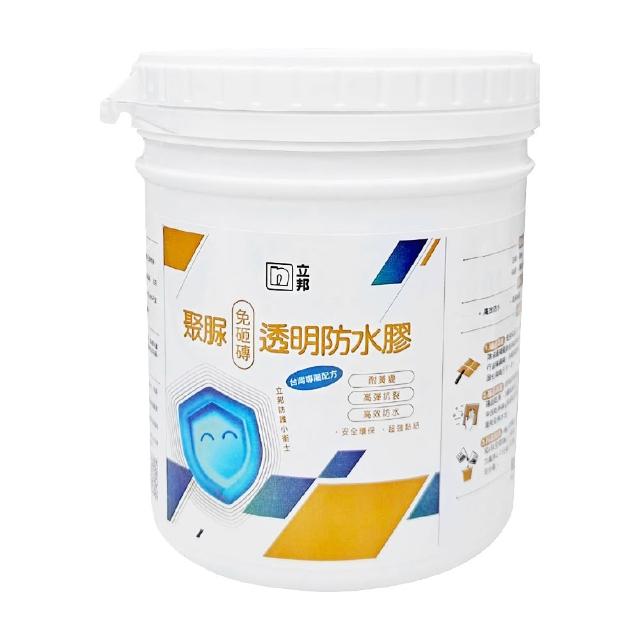 【立邦】聚☆免砸磚透明防水膠（1組裝）