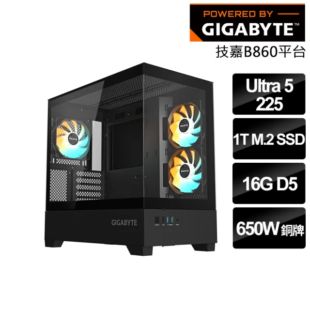 【技嘉平台】Ultra 5十核{新生侍衛}AI效能電腦(Ultra 5-225/B860/16G D5/1T SSD)