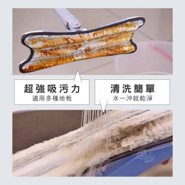 【百鈴】易秒擰免沾手X型加大平板拖把-乾濕兩用X型拖布-12片(需搭配易秒擰免沾手X型加大平板拖把)