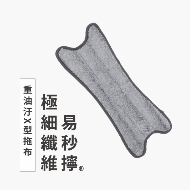 【百鈴】易秒擰免沾手X型加大平板拖把-重油汙X型拖布-6片(需搭配易秒擰免沾手X型加大平板拖把)