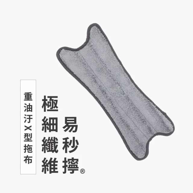 【百鈴】易秒擰免沾手X型豪華平板拖把-重油汙X型拖布-12片(需搭配易秒擰免沾手X型豪華平板拖把)
