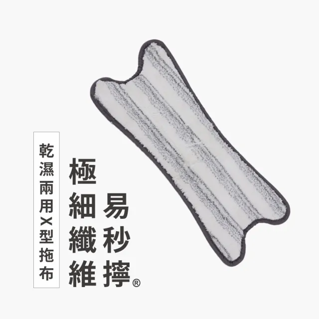 【百鈴】易秒擰免沾手X型豪華平板拖把-乾濕兩用X型拖布-6片(需搭配易秒擰免沾手X型豪華平板拖把)