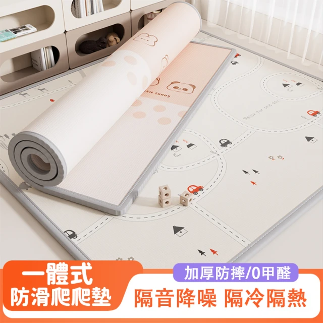 兒童遊戲墊