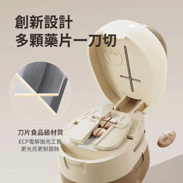 【SUNORO】日式切藥儲藥兩用分藥器 1/2+1/3+1/4 精准分割 藥片切割器 防塵防潮便攜藥盒
