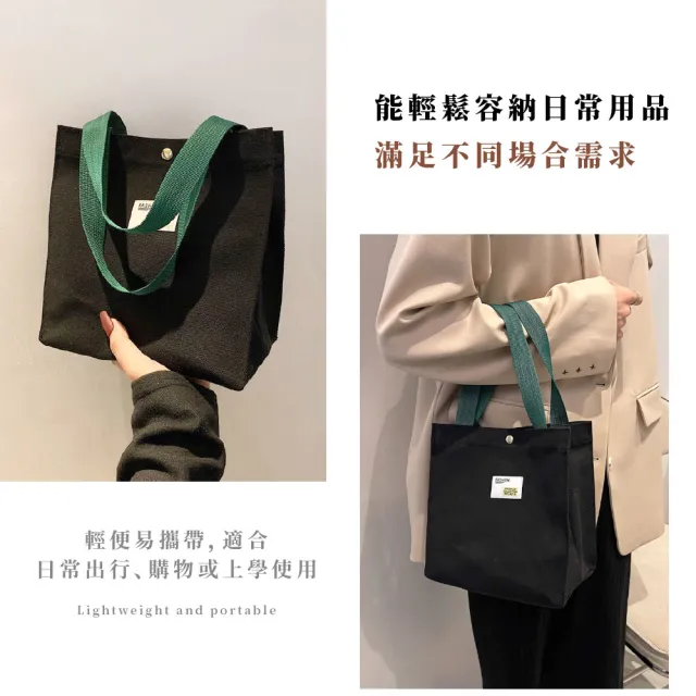 【時尚好裝】ins簡約帆布手提袋2件組(手提包 便當袋子 收納袋 置物包 手拎包 學生  