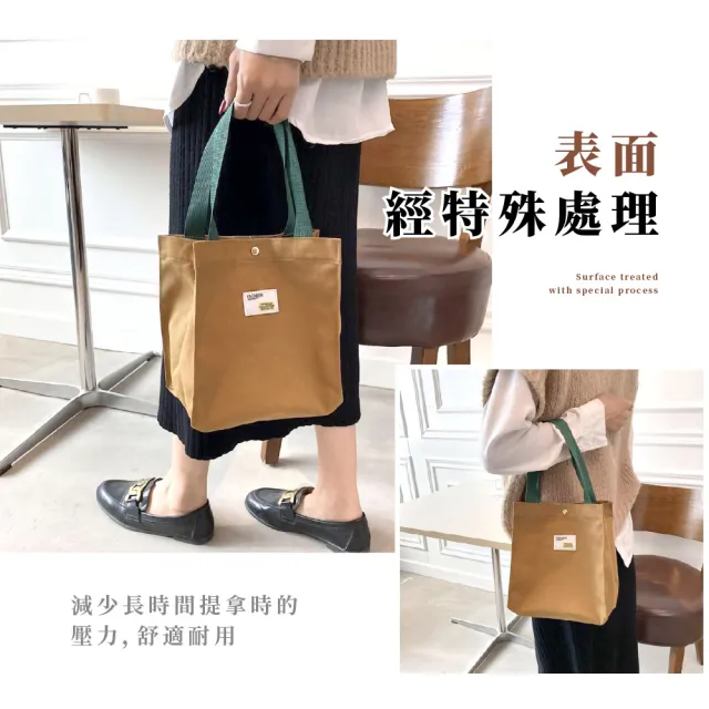 【時尚好裝】ins簡約帆布手提袋2件組(手提包 便當袋子 收納袋 置物包 手拎包 學生  