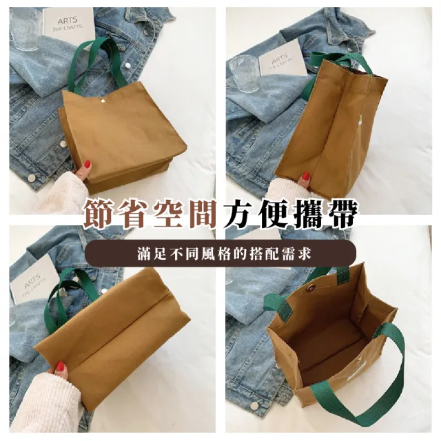 【時尚好裝】ins簡約帆布手提袋2件組(手提包 便當袋子 收納袋 置物包 手拎包 學生  