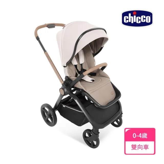 【Chicco】Mysa時尚手推車 雙向手推車(嬰兒手推車)