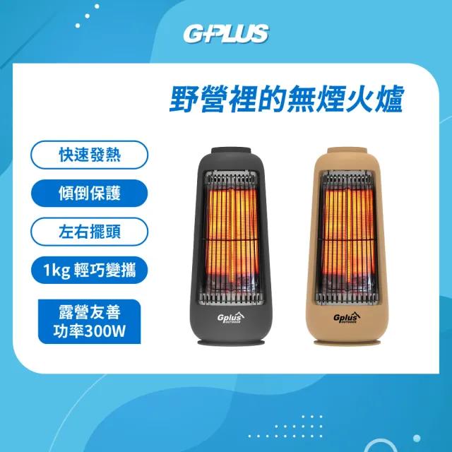 【2026】碳素電暖器推薦｜10款高評價人氣品牌排行榜 | 好吃美食的八里人