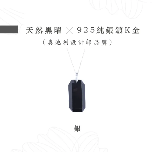 【幸福珠寶】Obsidian｜冰種黑曜石無事牌項鍊(天然頂級冰種黑曜石 Happy  母親節禮物  )