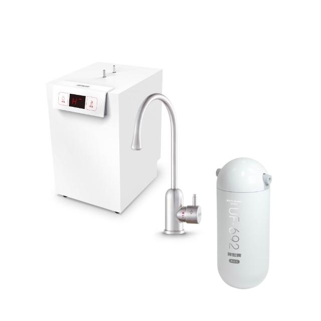 【賀眾牌】UW-2262HW-1+UP-601廚下型淨水方案(不鏽鋼龍頭/濾除新興汙染物/原廠/基本安裝)