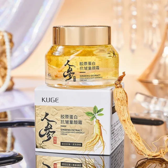 【iBloom】KUGE人參膠原蛋白抗皺童顏霜50g-3入組(美白 補水保濕 面霜 保濕霜 乳霜)
