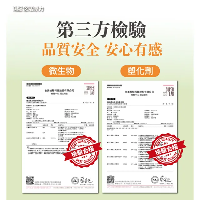 即期品【悠活原力】悠活維生素D3素食噴劑(50毫升/瓶 維生素d 滴劑)