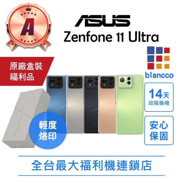 asus手機