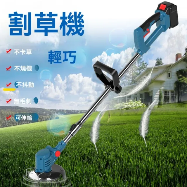 LEZUN電動割草機 捷鴻24V藍色全套割草機一電一充(割草機 除草機 打草機)