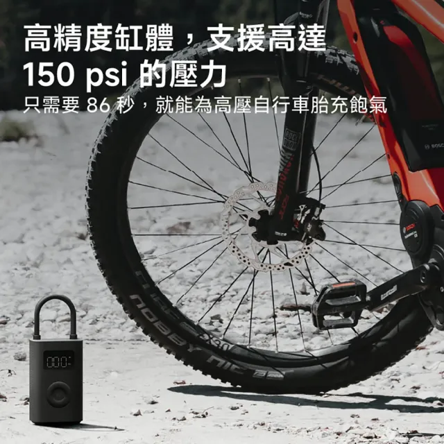 【小米】官方旗艦館 Xiaomi 電動打氣機 2 輕巧便攜/150 psi高壓充氣/預設充氣模式