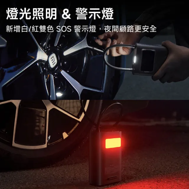 【小米】官方旗艦館 Xiaomi 電動打氣機 2 Pro 長效續航/150 psi高壓充氣/45秒快速充氣