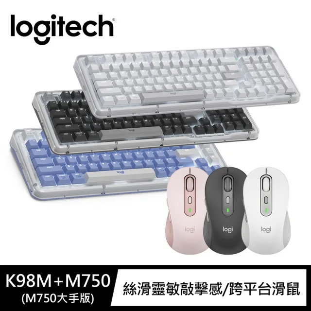 【Logitech 羅技】ALTO KEYS K98M機械式無線鍵盤 + M750L 大手版多工靜音無線滑鼠
