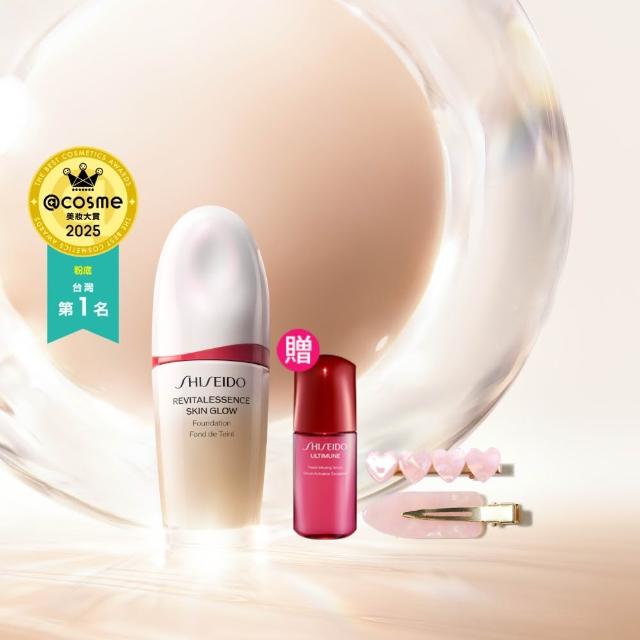SHISEIDO資生堂超聚光活膚粉底精華,專櫃級護膚粉底,具備亮白、保濕與緊緻功效,適合一般膚色與白皙膚色使用,提供自然透亮的妝效與長效持妝力。 SHISEIDO資生堂 超聚光活膚粉底精華