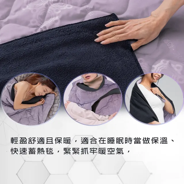 【旭】日本旭川生命磁EX雙倍石墨烯超導能量循環毯(速暖升溫 保暖恆溫 蓄熱毯 孝親被)