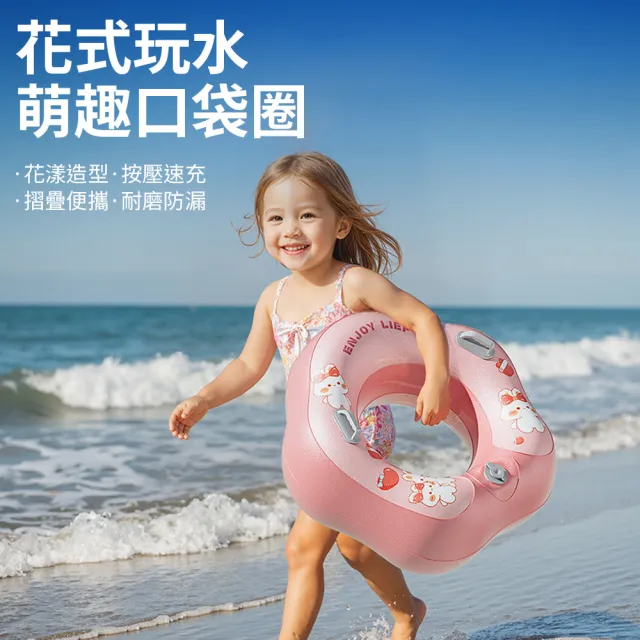 【2026】寶寶游泳圈推薦ptt》10款高評價人氣品牌排行榜 | BALIMAN情報局