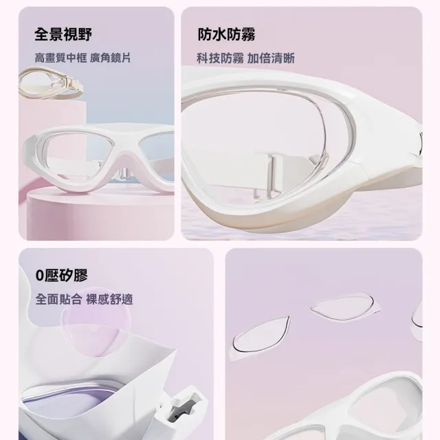 costway 時尚型防水防霧高清泳鏡 矽膠高清游泳眼鏡 透明游泳眼鏡 成人款(防刮蛙鏡 泳鏡 成人蛙鏡)