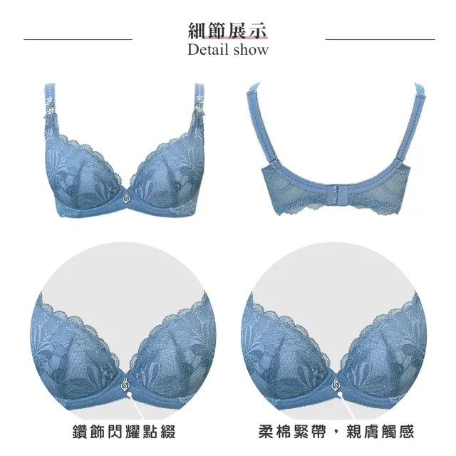 【Swear 思薇爾】撩波巴黎之春系列G-H罩涼感蕾絲集中包覆大罩女內衣(鈷藍色)